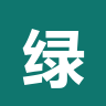 绿茶VPN logo